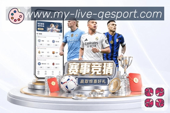 企鹅体育赛前情报App