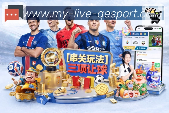 交锋与走势对比